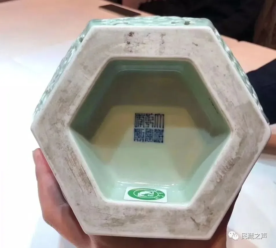 Underside and interior of a hexagonal openwork porcelain vase
